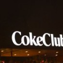 2009. 08. 07. péntek - Deadcode & Friends - Coke Club (Siófok)